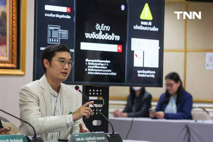 ผู้ว่าฯ ยอมรับผิดปกติจริง ราคาเครื่องออกกำลังกายพร้อมสั่งสอบด่วนใครผิดต้องได้รับโทษ ผู้ว่าฯ ยอมรับผิดปกติจริง ราคาเครื่องออกกำลังกายพร้อมสั่งสอบด่วนใครผิดต้องได้รับโทษ