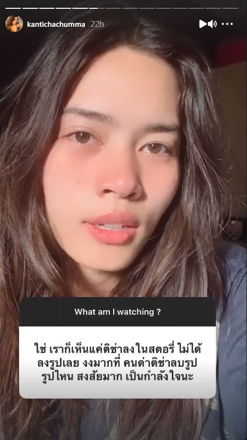 ติช่า เตลียร์ชัด ไม่ได้ลบรูปงานปาร์ตี้ที่ภูเก็ต!! 