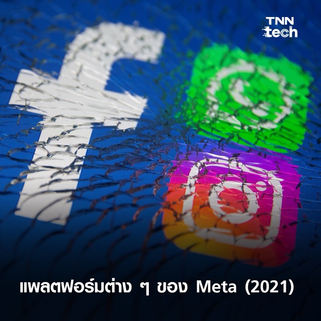 5 เหตุเทคโนโลยีขัดข้องครั้งใหญ่ในช่วง 10 ปีที่ผ่านมา