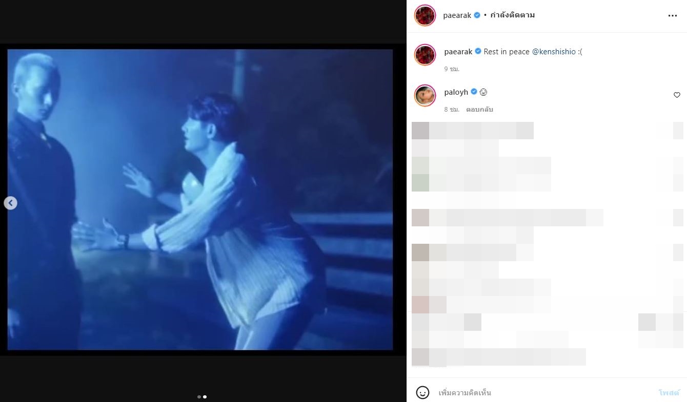 เคนโด้ เรียกแท็กซี่กลางดึก ด้านคนขับเผยนายแบบดังร้องไห้ตลอดทาง