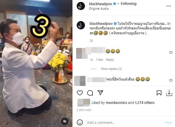 ปังไม่หยุด! คนบันเทิงดวงเฮง ถูกลอตเตอรี่ รับทรัพย์แบบจุกๆ