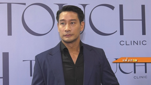 ดารา ป. โดนเอี่ยวรีบออกมาชี้แจง   (มีคลิป)