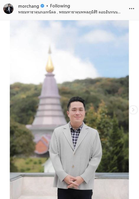 หมอช้าง ทศพร เผยราศีดวงดี ติดอันดับความมั่งคั่งแห่งปี ดวงดาวการเงินเข้าทั้ง 2 ทาง