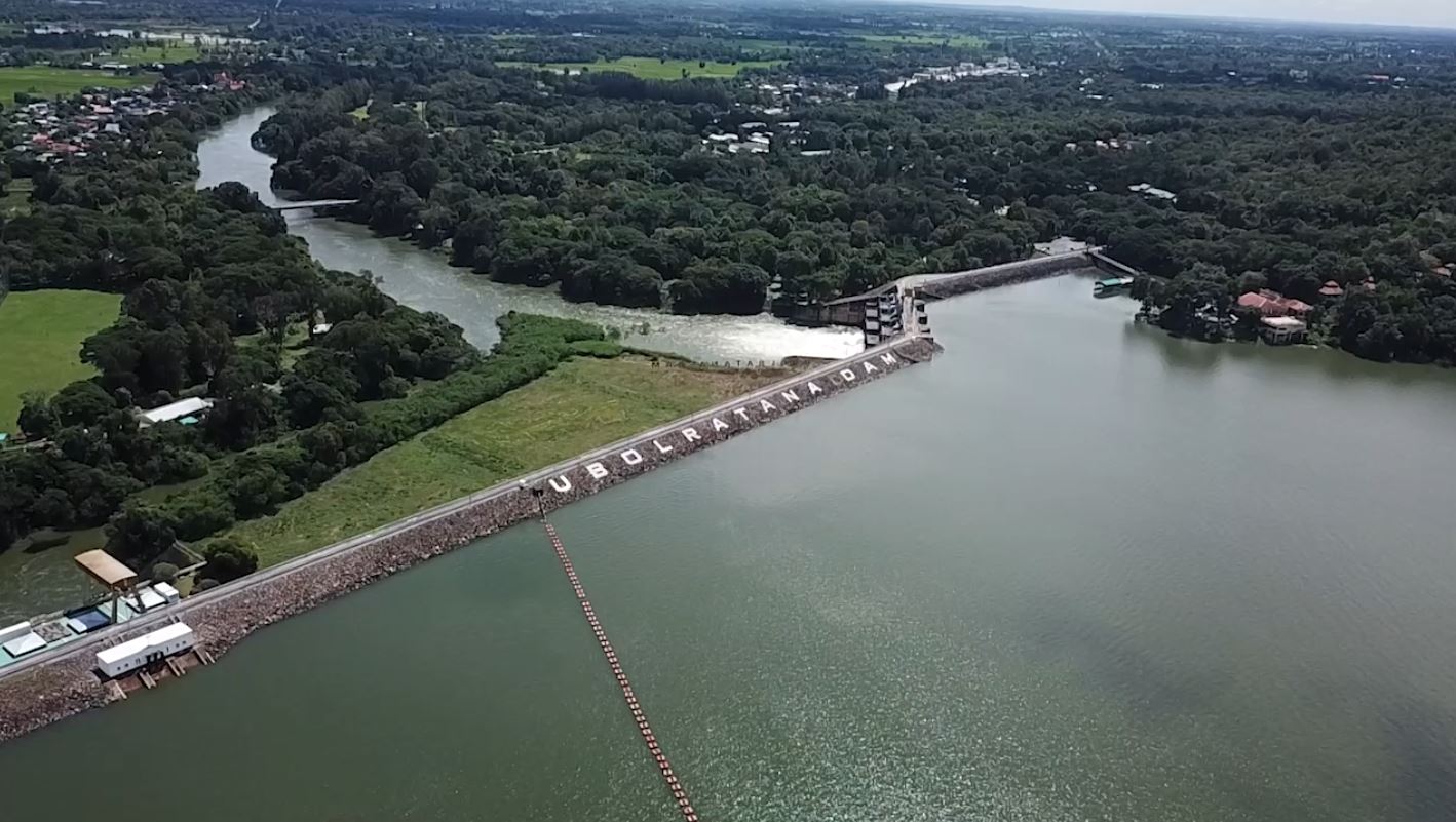 เขื่อนอุบลรัตน์จุน้ำทะลุ 112% เตรียมระบายน้ำสูงสุด เตือนปชช.เตรียมยกของ