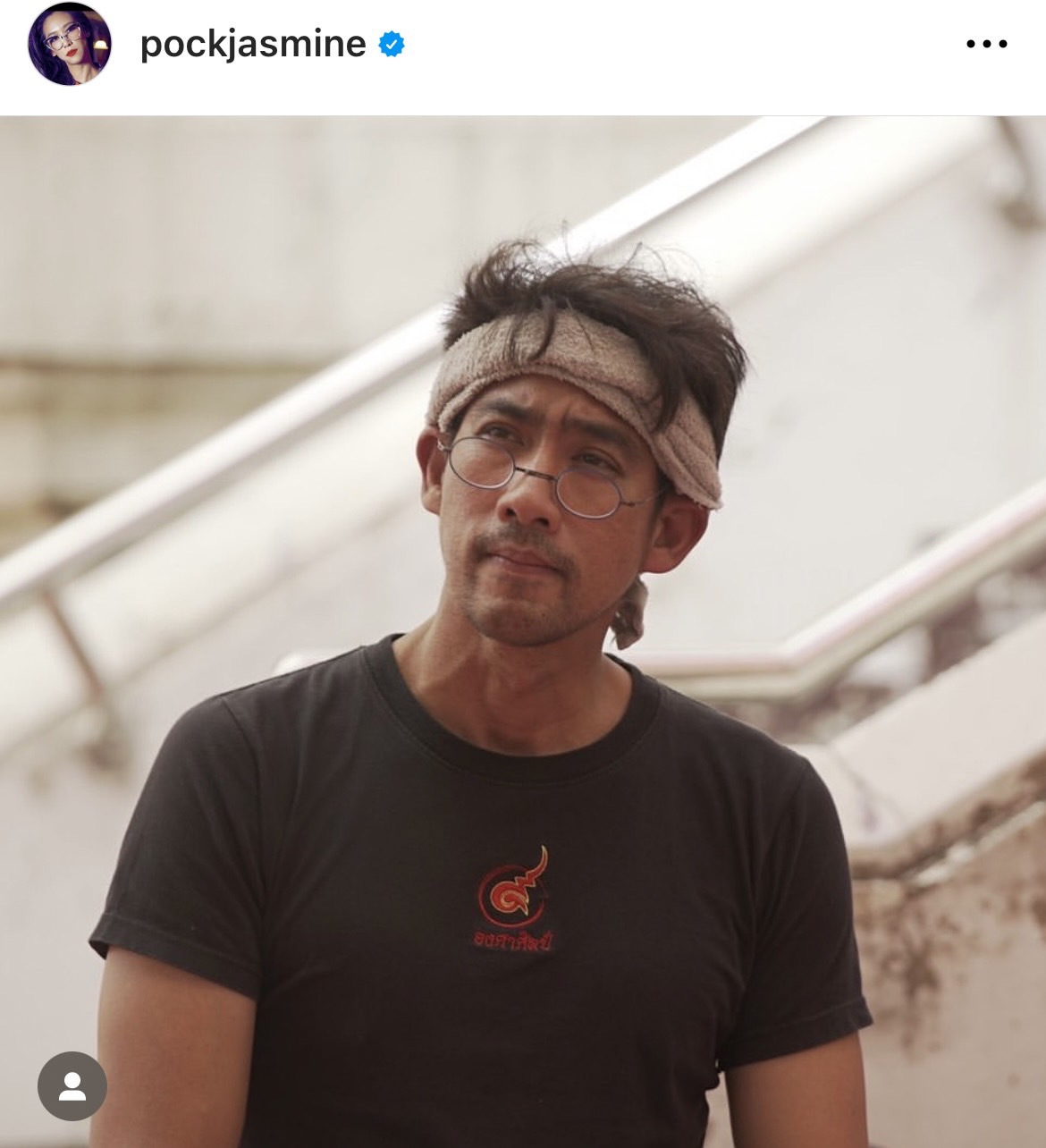 ตั๊ก นภัสรัญชน์ มอบวิทยานิพนธ์เล่มโตให้ครู หลังเรียนจบปริญญาเอก 