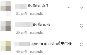 สุดปลื้ม กุญแจซอล คลอดลูกคนที่ 3 แล้ว พร้อมตั้งชื่อสุดเก๋จนชาวเน็ตแห่ชม