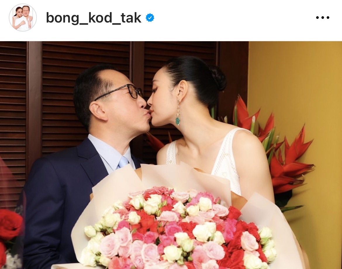 ตั๊ก บงกช โพสต์ภาพทะเบียนสมรส ฟาดชาวเน็ตแซะหาว่าเป็นเมียน้อย!! 