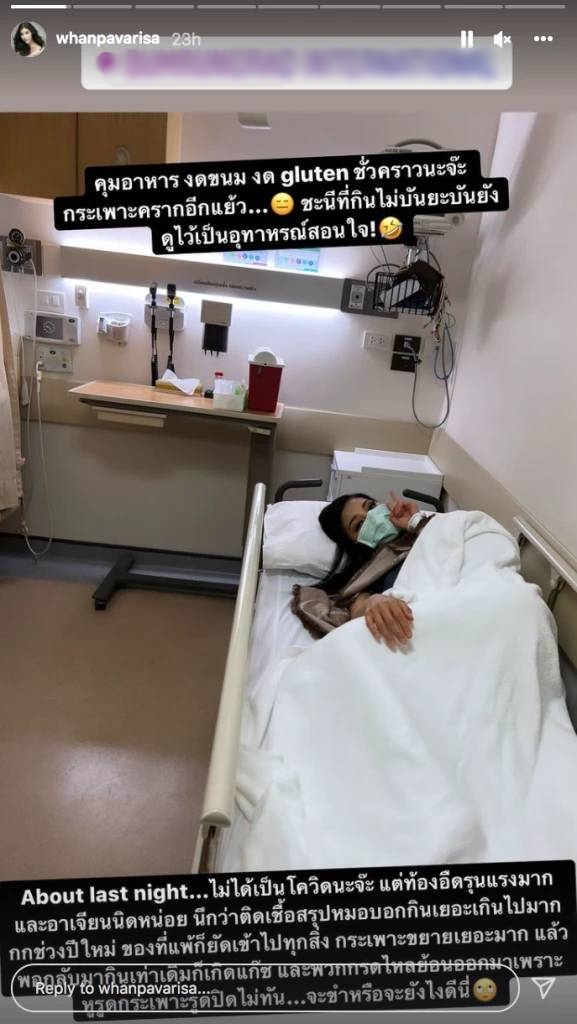 อวสานสายแข็ง!! แหวนแหวน แอ็ดมิท รพ. เผยอุทาหรณ์สอนใจ ยืนยันไม่ได้เป็นโควิด