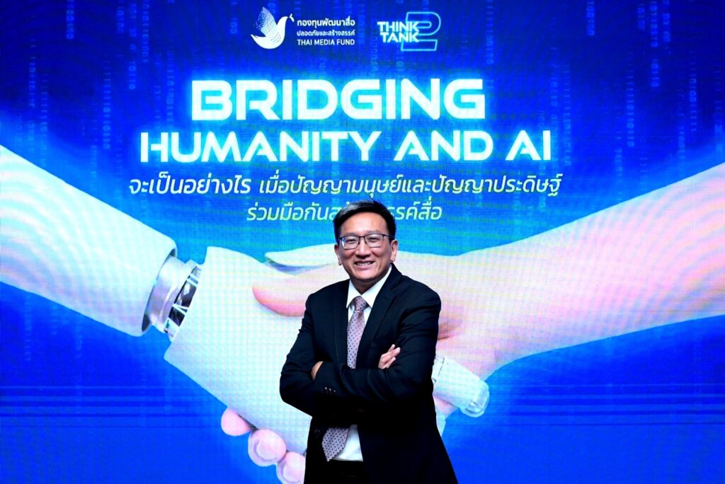 เมื่อมนุษย์ต้องทำงานสร้างสรรค์สื่อร่วมกับ Ai เมื่อมนุษย์ต้องทำงานสร้างสรรค์สื่อร่วมกับ Ai