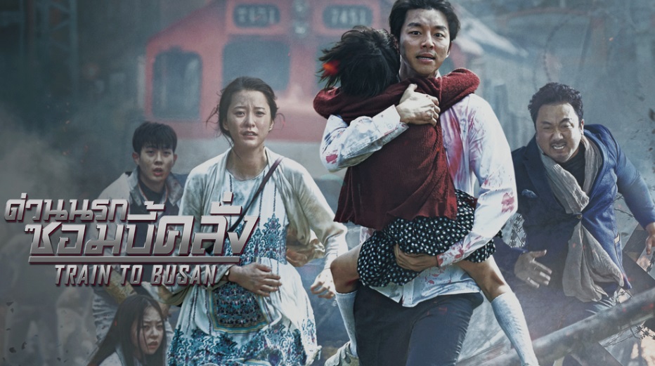 5 หนังโรคระบาด ที่คุณไม่ควรพลาดเปิดเลยที่ Trueid