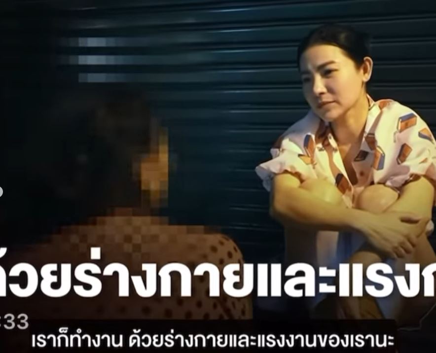 ต้นหอม แจงดราม่า เรื่องความปลอดภัย และไม่ละเมิดสิทธ์ใคร!!! 