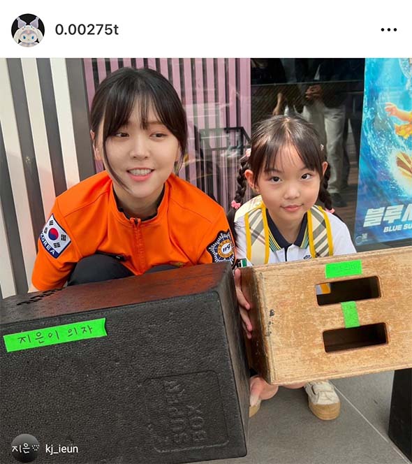 หนูน้อย ชิมจียู นักแสดงเด็กที่มีผลงานฮิต 4 เรื่องติดใน 1 ปี หนูน้อย ชิมจียู นักแสดงเด็กที่มีผลงานฮิต 4 เรื่องติดใน 1 ปี