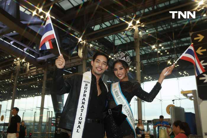 “แตงกวา - โจ้” กำลังใจล้นหลาม พร้อมทุ่มสุดตัว ก่อนไปชิงมงประเทศโปแลนด์ “แตงกวา - โจ้” กำลังใจล้นหลาม พร้อมทุ่มสุดตัว ก่อนไปชิงมงประเทศโปแลนด์