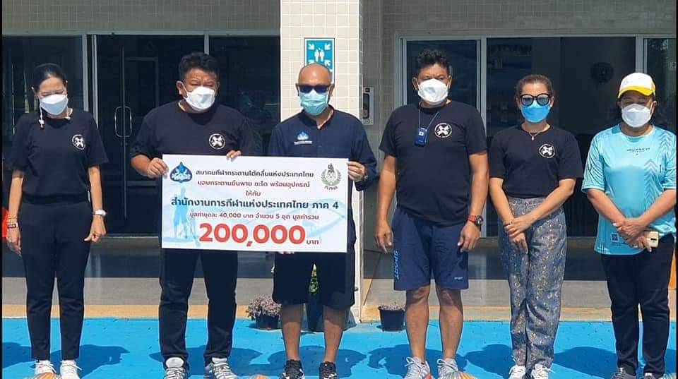 'นายกส.กระดานโต้คลื่น' มอบอุปกรณ์ให้ 'กกท.ภาค 4' ร่วมกันต่อยอดสู่ความเป็นเลิศ 'นายกส.กระดานโต้คลื่น' มอบอุปกรณ์ให้ 'กกท.ภาค 4' ร่วมกันต่อยอดสู่ความเป็นเลิศ