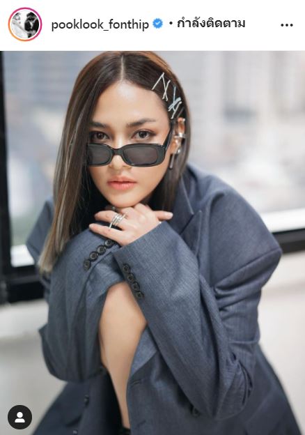 ปุ๊กลุก ฝนทิพย์ ยืนยัน!! ไม่เกี่ยวข้อง ปมไลฟ์ขายยาสมุนไพร