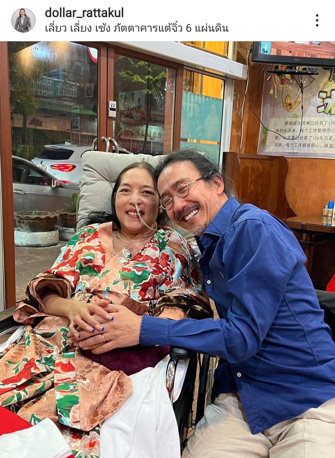 เสธ.ดอลลาร์ เผยภาพ คุณหญิงแมงมุม เริ่มหัดยืนได้แล้ว เสธ.ดอลลาร์ เผยภาพ คุณหญิงแมงมุม เริ่มหัดยืนได้แล้ว