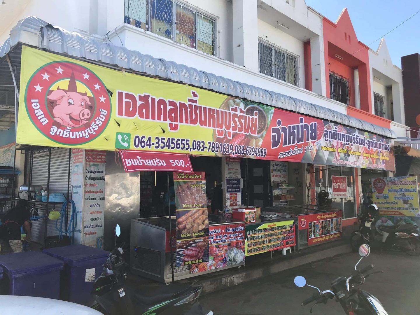 ชี้เป้าแหล่งซื้ออนไลน์ ‘ลูกชิ้นยืนกิน บุรีรัมย์’ ตามรอยลิซ่า อยู่ไกลก็อร่อยได้ ชี้เป้าแหล่งซื้ออนไลน์ ‘ลูกชิ้นยืนกิน บุรีรัมย์’ ตามรอยลิซ่า อยู่ไกลก็อร่อยได้