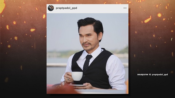 ดารา ป. โดนเอี่ยวรีบออกมาชี้แจง   (มีคลิป)