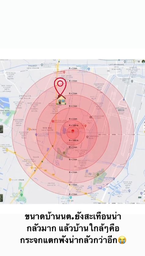 คนบันเทิง เร่งอพยพด่วน!! หลังเกิดเหตุเพลิงไหม้โรงงาน หวั่นระเบิดซ้ำ!!