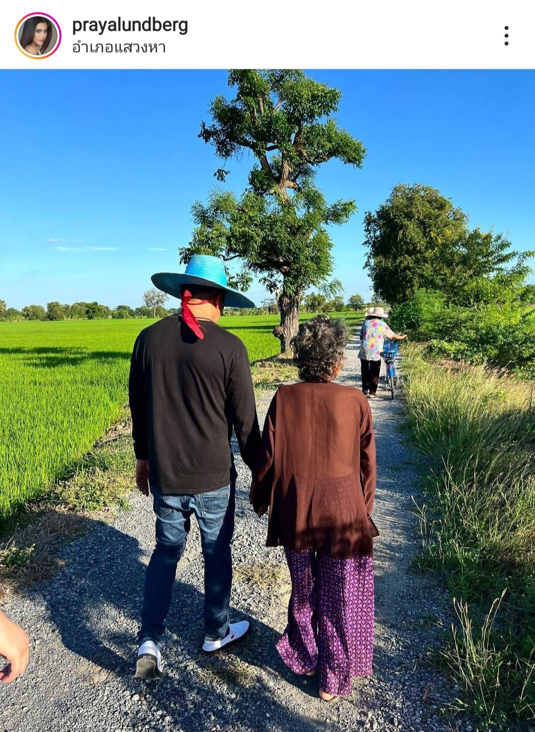 ปู ไปรยา เผยภาพสุดประทับใจ กลับไปเยี่ยมครอบครัวที่จังหวัดอ่างทอง ปู ไปรยา เผยภาพสุดประทับใจ กลับไปเยี่ยมครอบครัวที่จังหวัดอ่างทอง