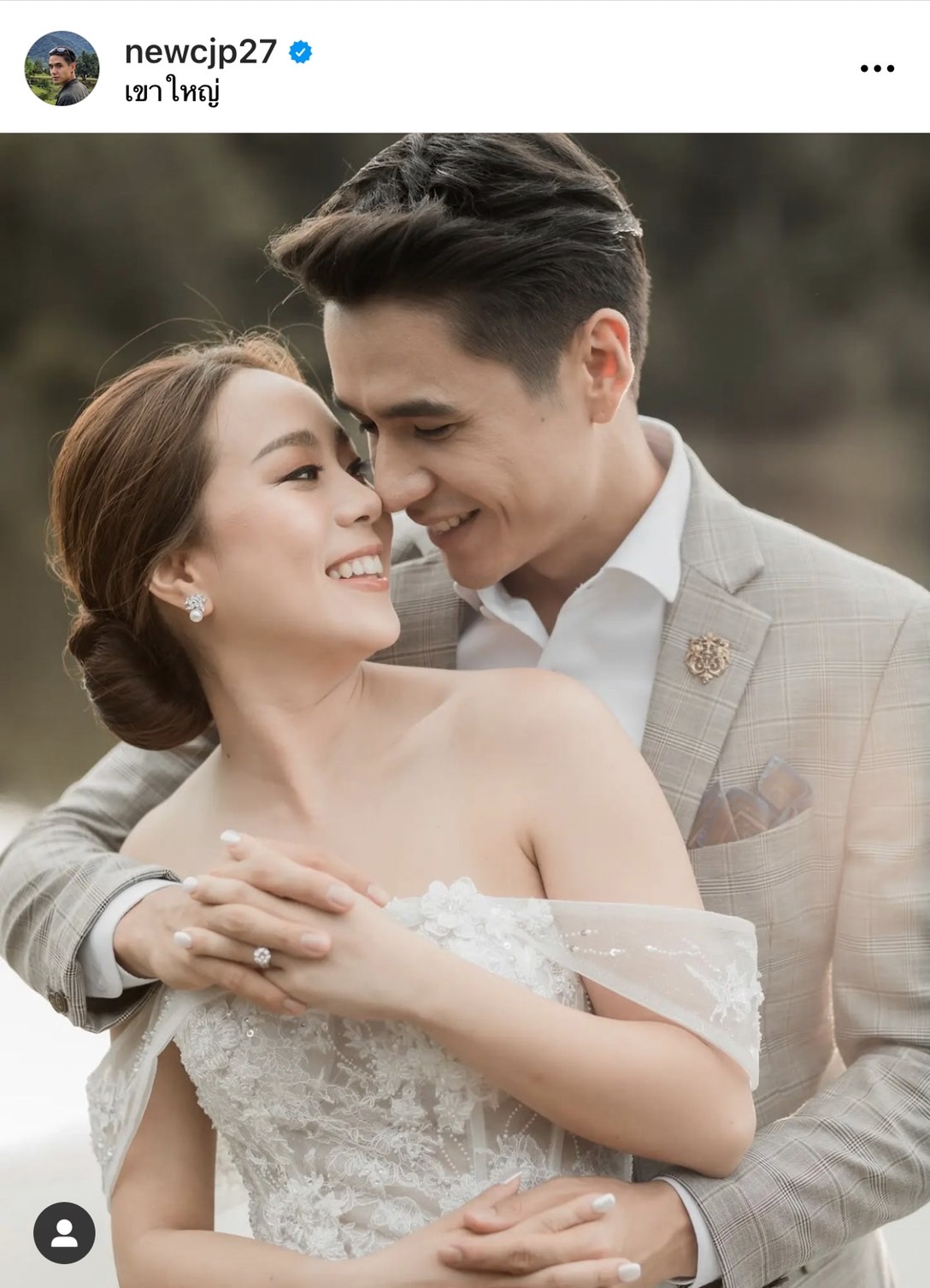 นิว-เมษา ควงคู่วิวาห์ชื่นมื่น ด้านน้องฉัตร ปลื้ม ร่วมอวยพร 