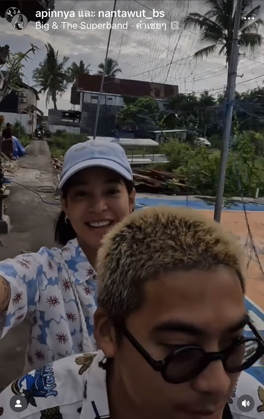 สายป่าน โพสต์ซึ้งครบรอบแต่งงาน 4 ปี สามีที่รัก วุฒิ