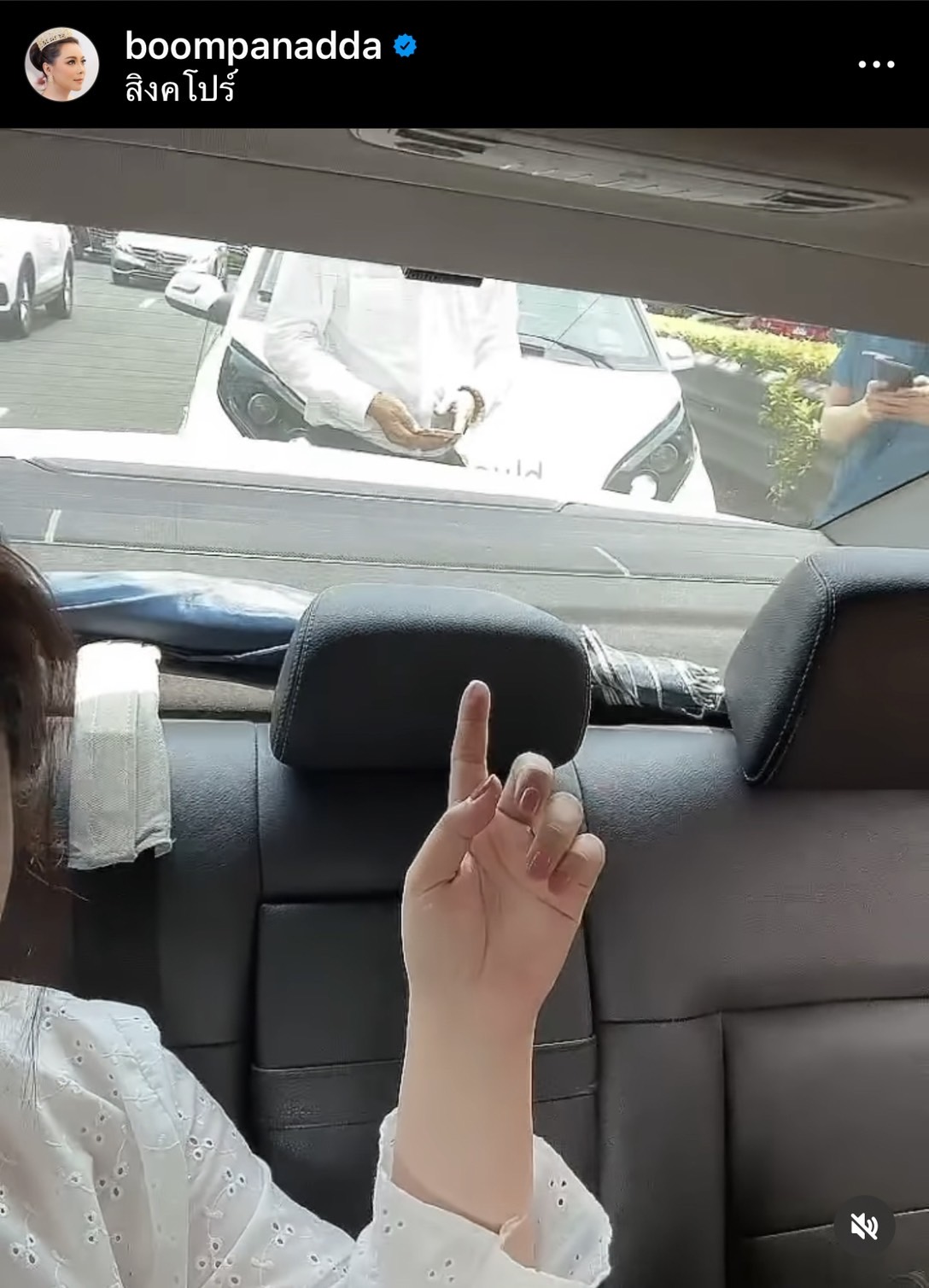 บุ๋ม ปนัดดา เกิดอุบัติเหตุที่ต่างประเทศ สามีเป็นห่วงถาม มดลูกปลอดภัยดีใช่ไหม!?