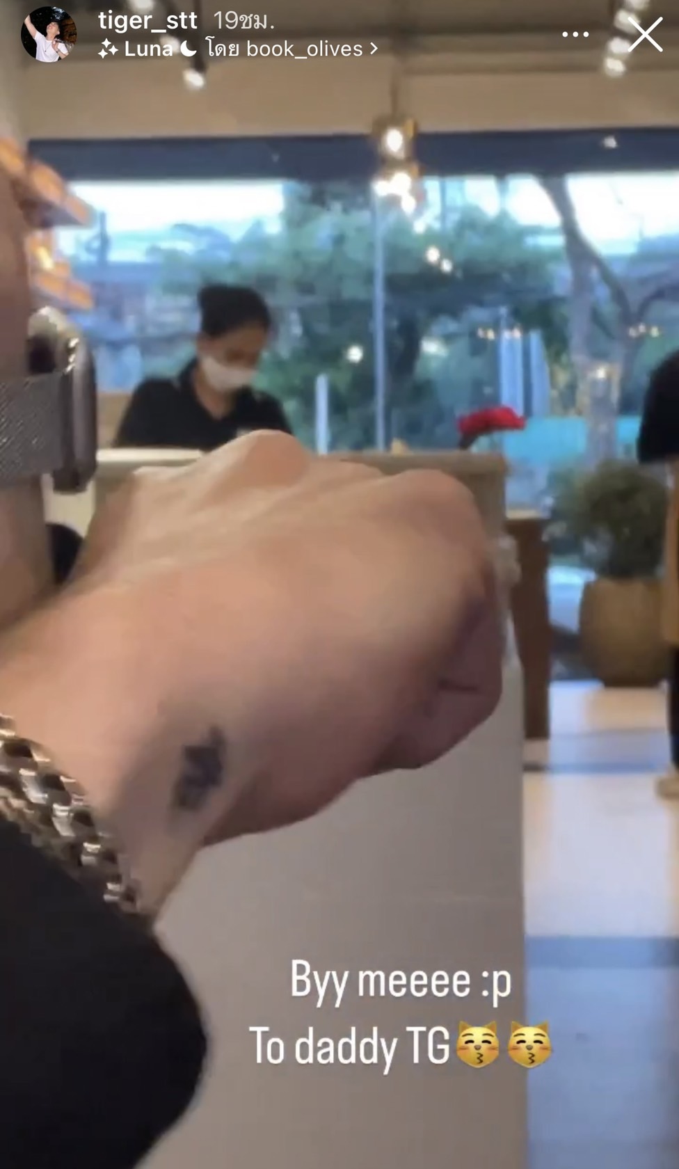 เสือ-ดรีม คืนดีกันแล้ว! เผยสตอรี่ดินเนอร์คู่สุดหวาน เสือ-ดรีม คืนดีกันแล้ว! เผยสตอรี่ดินเนอร์คู่สุดหวาน