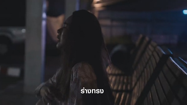 รางวัลนักแสดงนำหญิงยอดเยี่ยม แจ้งเกิดดาวดวงใหม่ ญดา นริลญา (มีคลิป)  