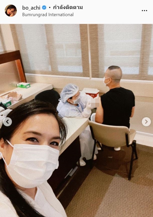 โบ ชญาดา งานเข้า!! โดนชาวเน็ตจี้ถาม หลังได้ฉีดวัคซีนไฟเซอร์