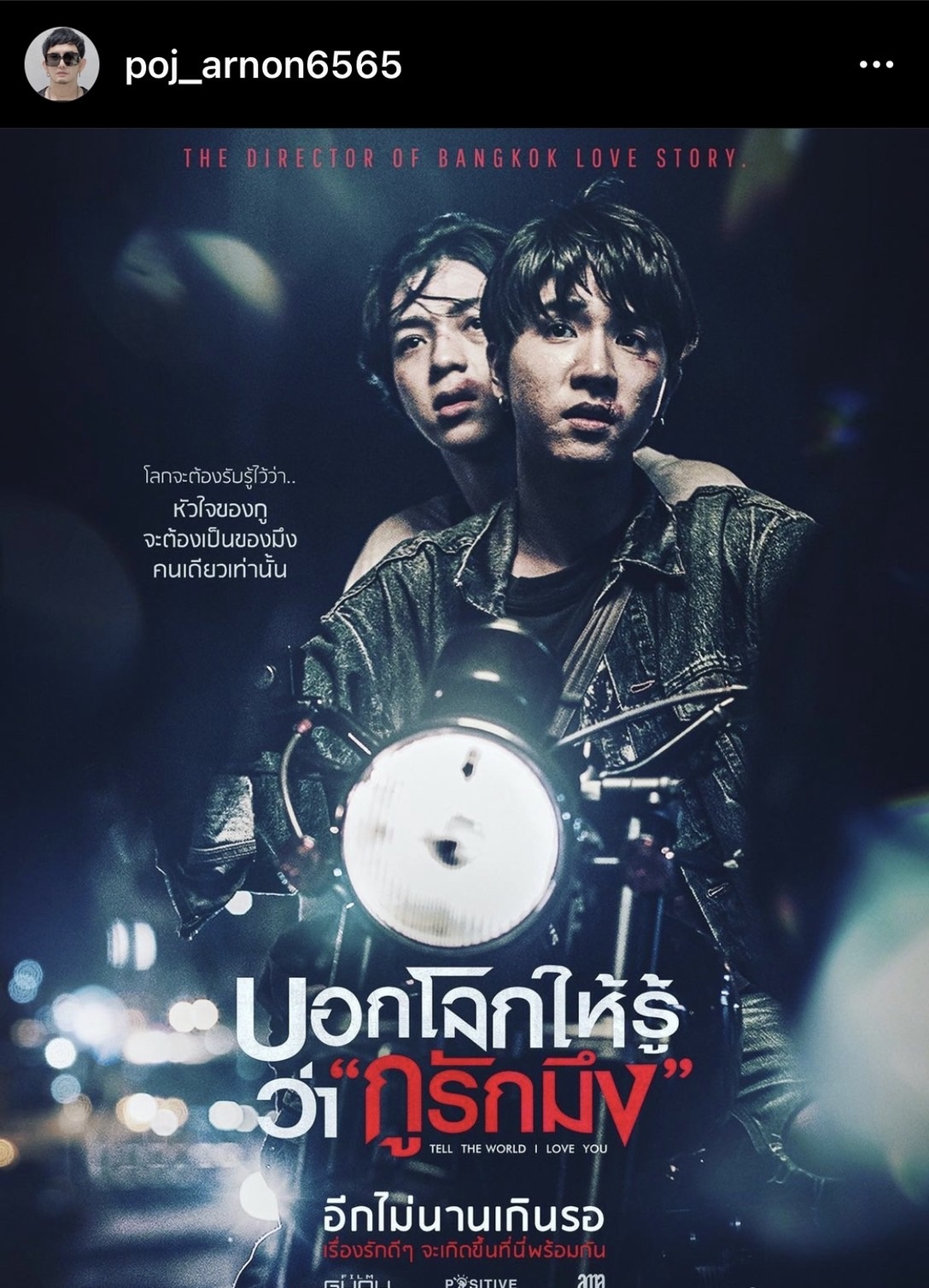 ภาพยนตร์ เตรียมลงจอฉายหลังคลายล็อกดาวน์ 1 ตุลาคม นี้ ภาพยนตร์ เตรียมลงจอฉายหลังคลายล็อกดาวน์ 1 ตุลาคม นี้