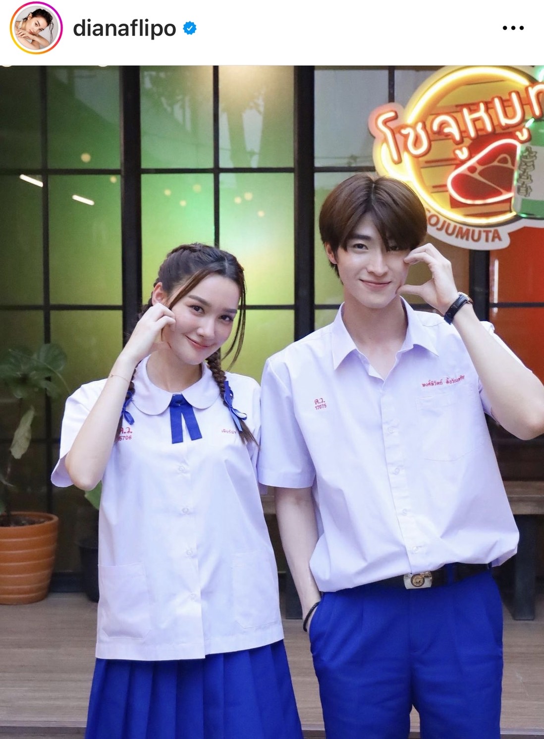 เดียร์น่า โพสต์ยินดี น้องบลู เรียนจบเป็นบัณฑิตป้ายแดง