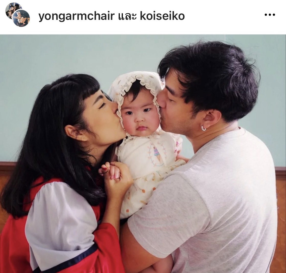 โย่ง อาร์มแชร์ และ พีเค โพสต์ข้อความซึ้ง ในวันเชิดชูภรรยา 