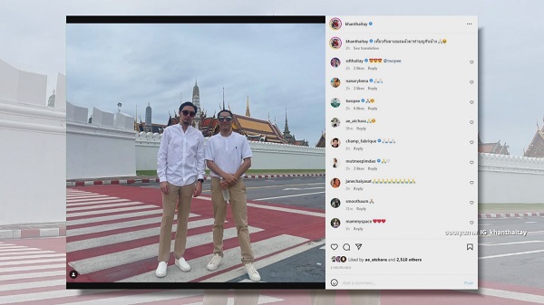 เคน-หน่อย  เซอร์ไพร้ส์ ชมพู่ ลงทุนแต่งป้าเพื่อ ซุปตาร์ 2550   (มีคลิป)