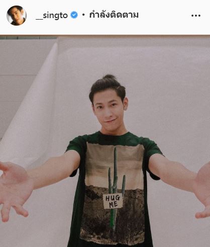 เงินหายจากบัญชี!! สิงโต ปราชญา เตือนภัย เผยการระวังตัว