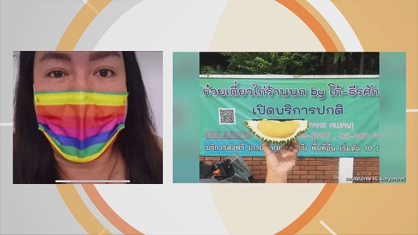 “โก้ ธีรศักดิ์” กุมขมับหลังมีประกาศห้ามนั่งทานอาหารที่ร้าน  (มีคลิป)