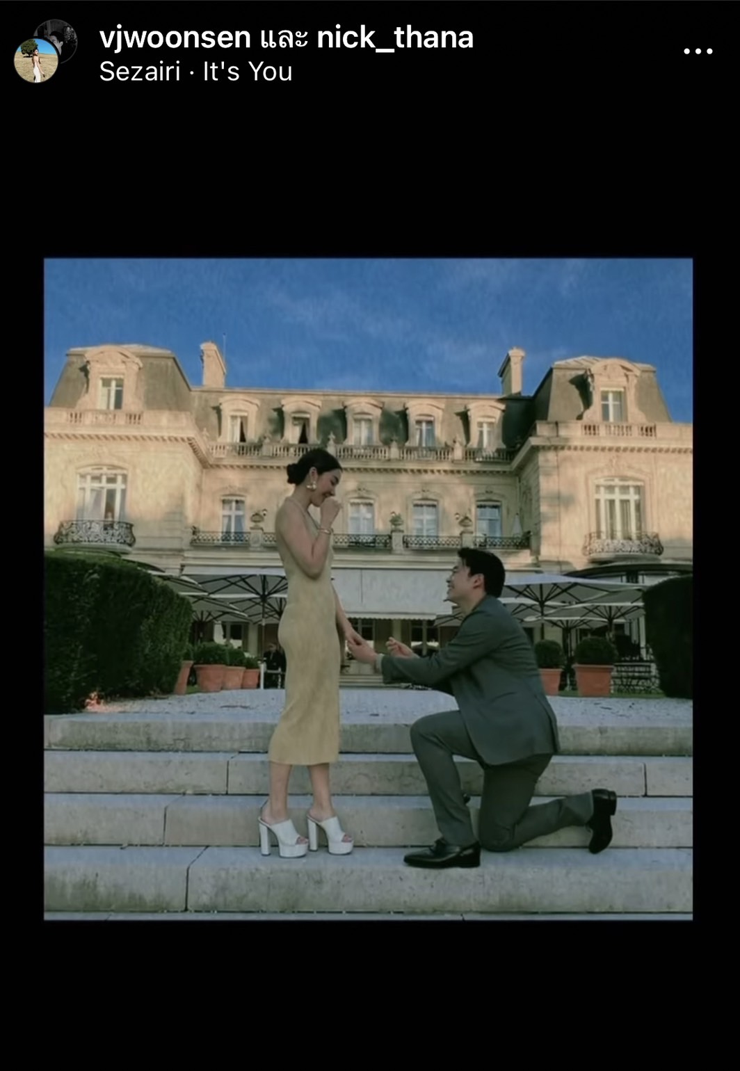 วุ้นเส้น สละโสด!!  ไฮโซนิกม์ เซอร์ไพรส์คุกเข่าขอแต่งงาน