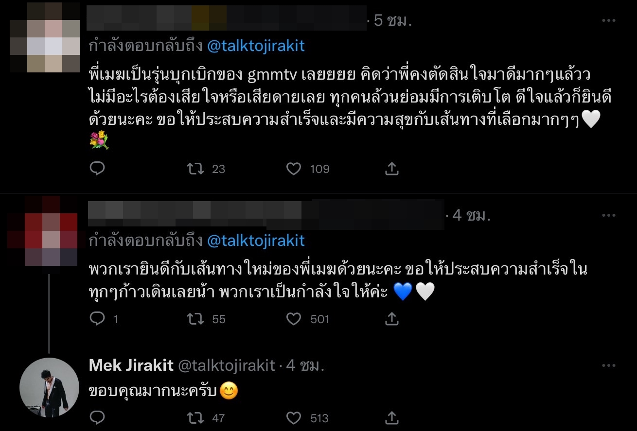 เมฆ จิรกิตติ์ ออกจากวิกอโศกแล้ว พร้อมเป็นนักแสดงอิสระเต็มตัว เมฆ จิรกิตติ์ ออกจากวิกอโศกแล้ว พร้อมเป็นนักแสดงอิสระเต็มตัว