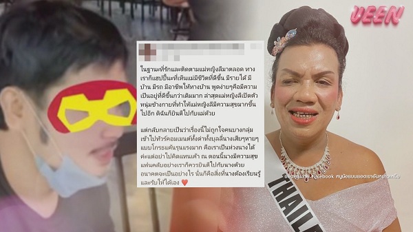 “พระมหาเทวีเจ้า” ไหว้ขอโทษปมดราม่าแฟน วอนแฟนๆ ให้อภัย (มีคลิป) “พระมหาเทวีเจ้า” ไหว้ขอโทษปมดราม่าแฟน วอนแฟนๆ ให้อภัย (มีคลิป)