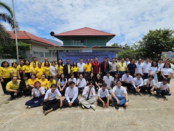 ทรินาโซลาร์ ร่วมโครงการสนันสนุนโซลาร์รูฟท็อปให้กับศูนย์พัฒนาเด็กเล็กฯ ทรินาโซลาร์ ร่วมโครงการสนันสนุนโซลาร์รูฟท็อปให้กับศูนย์พัฒนาเด็กเล็กฯ