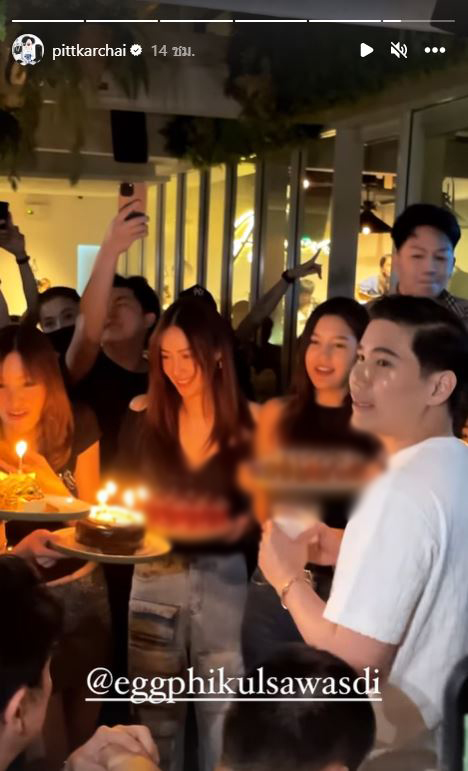 เคลียร์ข่าวลือเลิกกัน? พิชญ์ กาไชย โพสต์คลิป มารี หลังโดนโยงเป็น นางเอกหน้าเหวี่ยงเลิกแฟน 