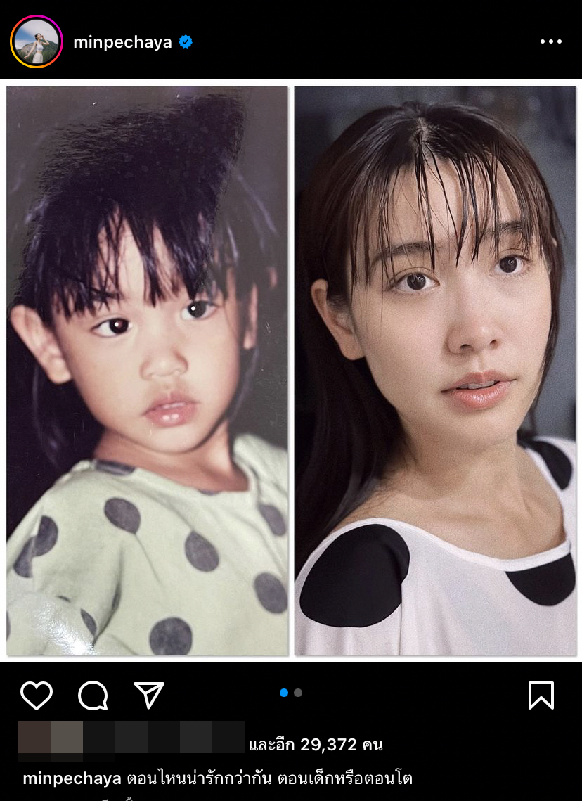 ส่องภาพดาราดังในวัยเด็ก ต้อนรับ วันเด็กแห่งชาติ