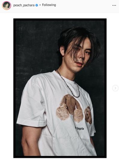 ต่อ-พีช รับใจหาย หลังนาดาวประกาศปิดตัว เผย ที่นี่คือบ้านของผม 