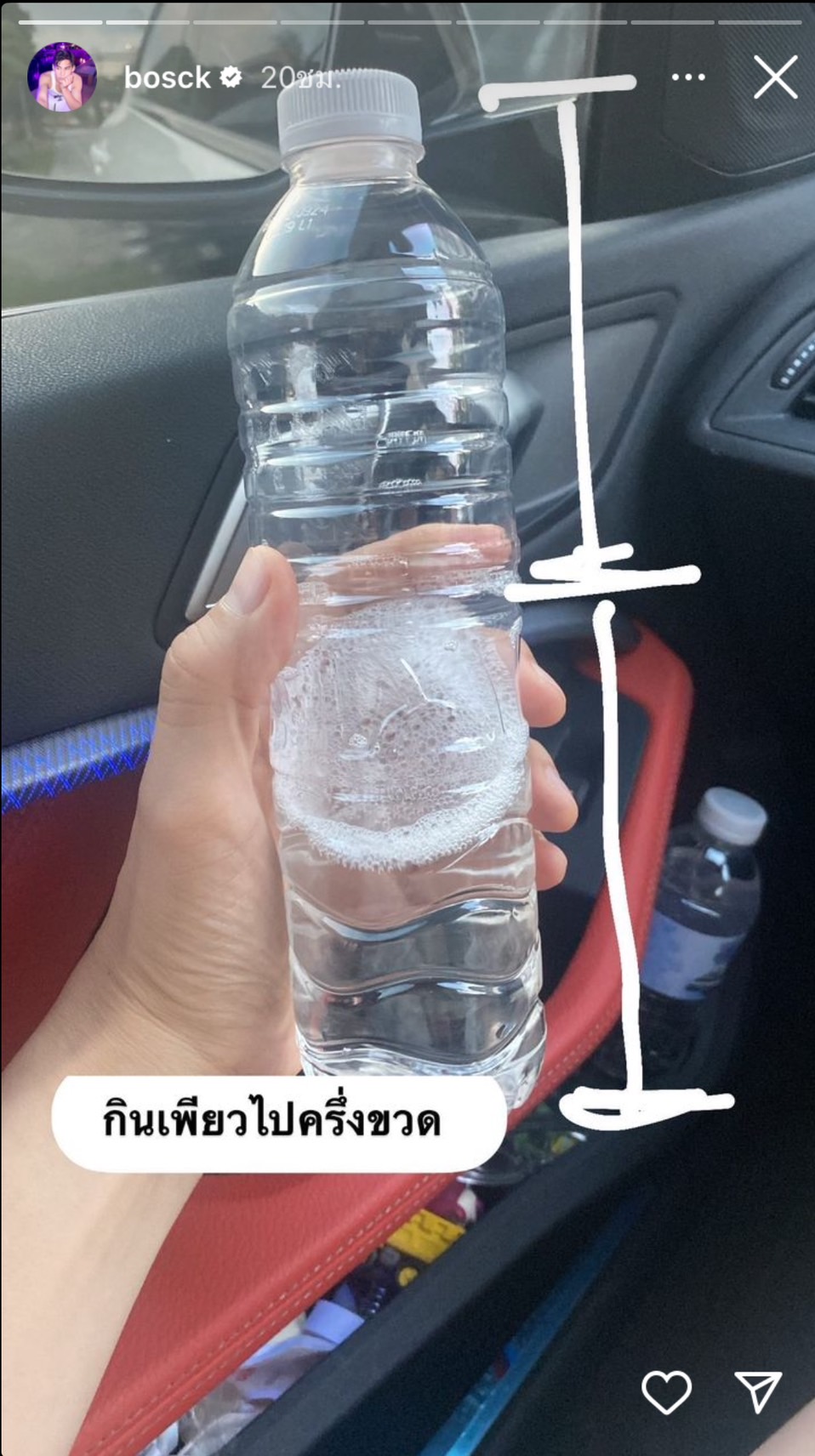 บอส ชนกันต์ เล่านาทีชีวิต เผลอดื่มน้ำยาฆ่าเชื้อ ล่าสุดปลอดภัยแล้ว บอส ชนกันต์ เล่านาทีชีวิต เผลอดื่มน้ำยาฆ่าเชื้อ ล่าสุดปลอดภัยแล้ว