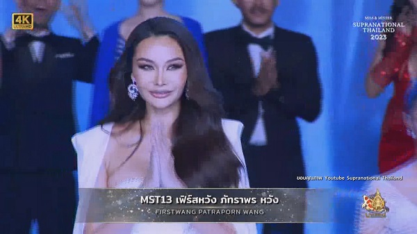 “เฟริส์หวัง – ธ๊อป” เวที มิส แอนด์ มิสเตอร์ ซูปร้าเนชันแนลไทยแลนด์ 2023   (มีคลิป)