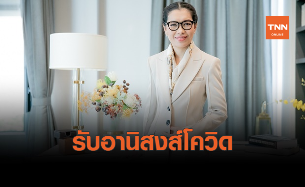 "เน็กซัส" ชี้ บ้านหรูกลางเมืองยังเติบโต 