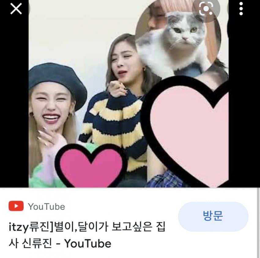 แฮชาน NCT และ รยูจิน ITZY ตกเป็นข่าวเดตกันอีกครั้งหลังชาวเน็ตวิเคราะห์ชื่อสัตว์เลี้ยง แฮชาน NCT และ รยูจิน ITZY ตกเป็นข่าวเดตกันอีกครั้งหลังชาวเน็ตวิเคราะห์ชื่อสัตว์เลี้ยง