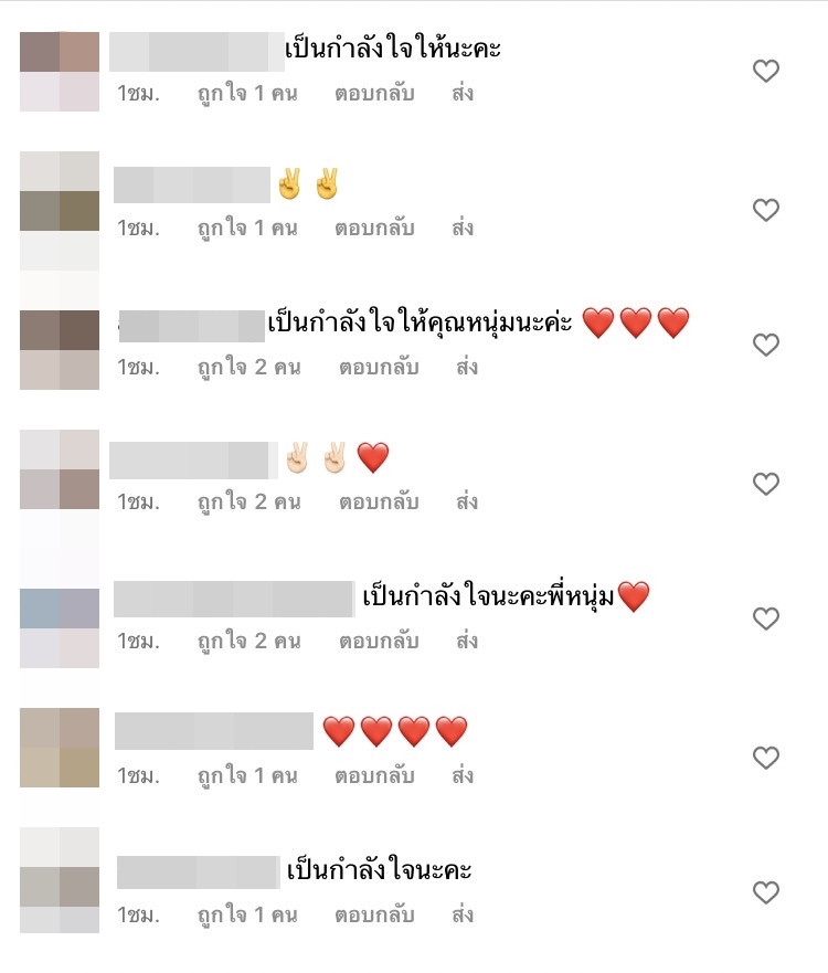 ศรราม โพสต์ชี้แจงผ่านอินสตาแกรม ประเด็นมีคนแอบอ้างใช้เบอร์โทรศัพท์ส่วนตัว