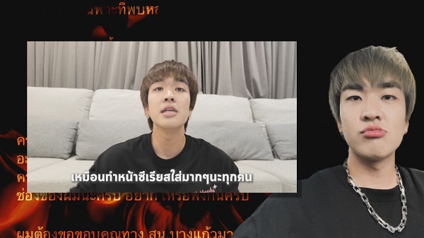 ชาวเน็ตสับยับ 4 ทีมงาน “คิวเท” ติดเทรนด์ข้ามคืน  (มีคลิป)