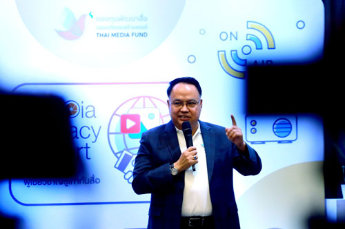 ผู้จัดกองทุนสื่อฯ ฉายภาพสถานการณ์สื่อเพื่อการรู้เท่าทันสื่อ ผู้จัดกองทุนสื่อฯ ฉายภาพสถานการณ์สื่อเพื่อการรู้เท่าทันสื่อ